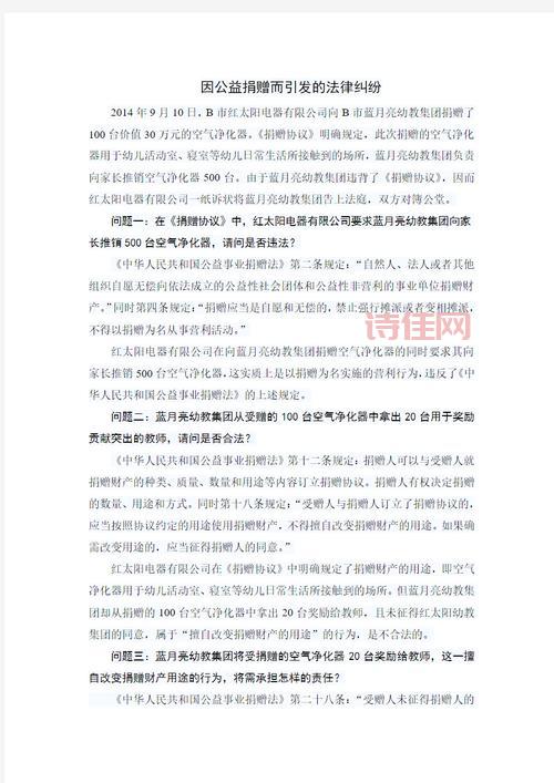 卖空气违法吗？听听法律人士是怎么解释的！