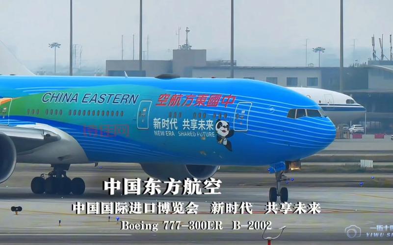 波音支持东航怎么回事？官方回应详情来了！