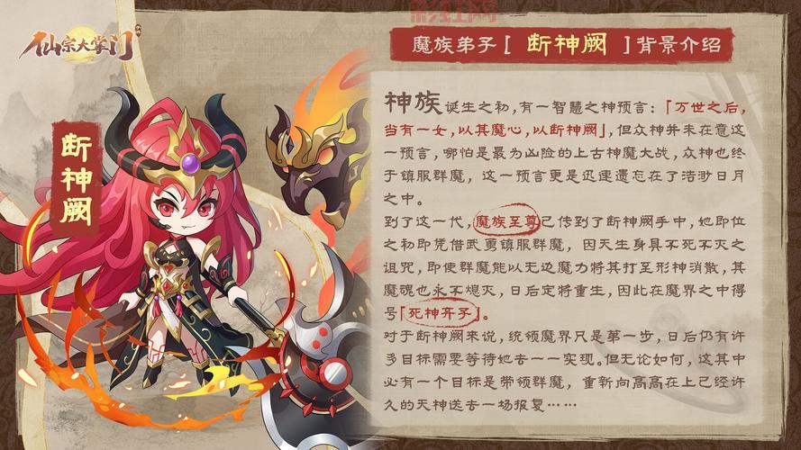 大掌门1最强弟子排行：哪些甲级弟子值得培养？