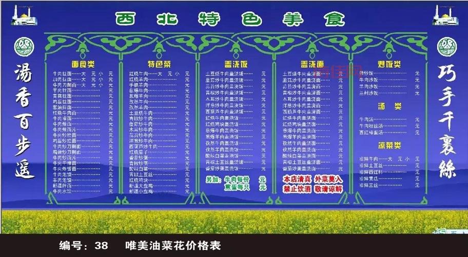 榆乐轩烤鸭店人均消费多少？超详细菜单价格表！
