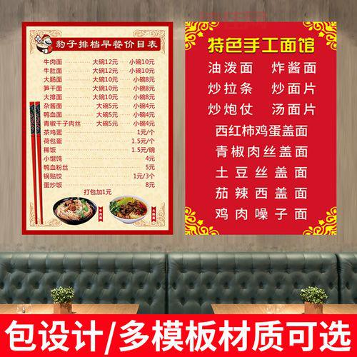 榆乐轩烤鸭店人均消费多少？超详细菜单价格表！