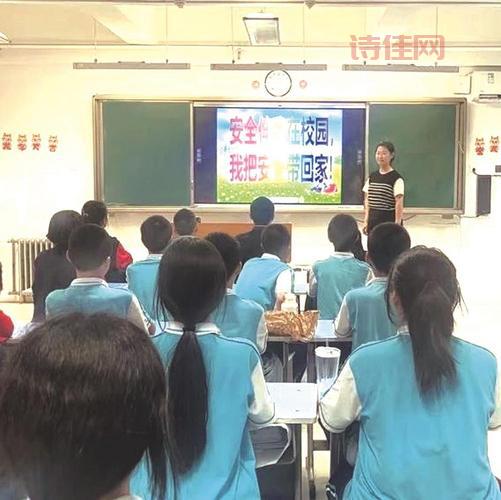 邯郸市复兴中学