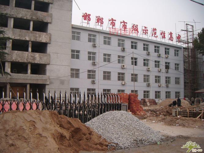 邯郸市复兴中学