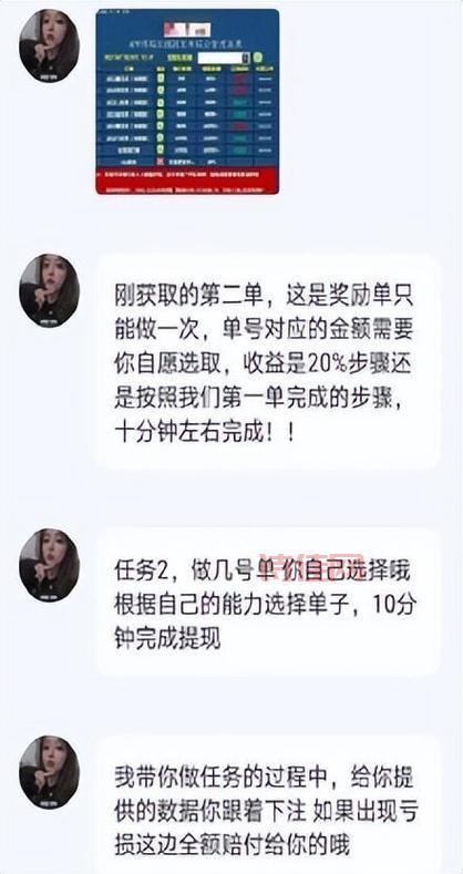 同城约跑友免费是真的吗？看完这篇你就懂了！