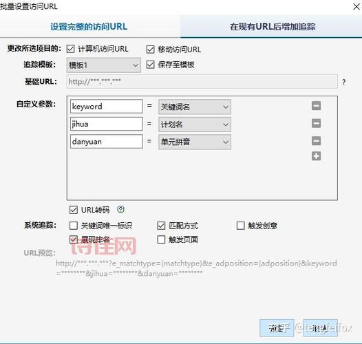 sem推广怎么做效果好？老司机分享实操经验！