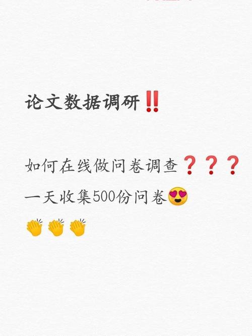 做海外问卷调查有风险吗？如何规避看这里！