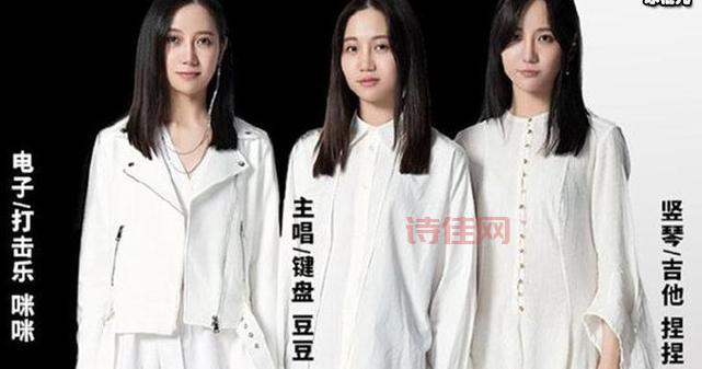 福禄寿乐队百度百科词条全览，了解这支乐队的详细介绍！