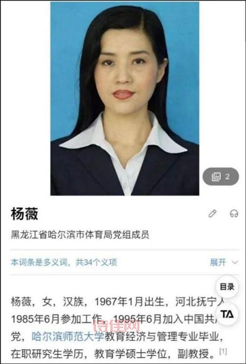 辛宝忠杀妻事件来龙去脉，具体细节是什么？