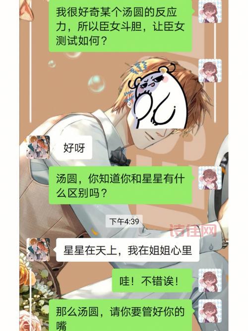 蜻蜓和黄金哪个更坚硬土味情话怎么讲比较好？
