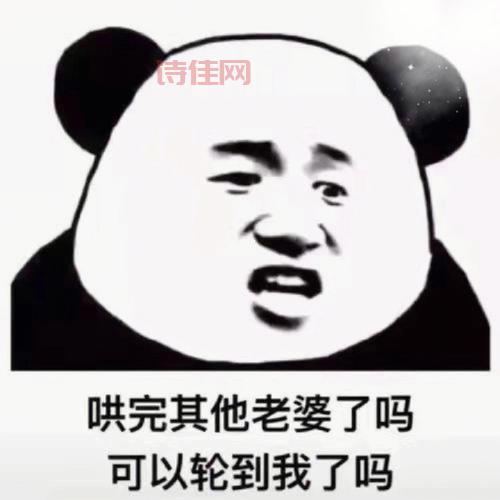 蜻蜓和黄金哪个更坚硬土味情话怎么讲比较好？