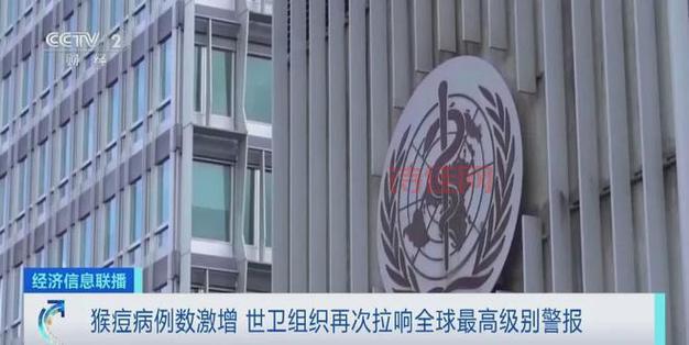 世卫:中国疫情正在结束（是真的吗?听听专家怎么说）