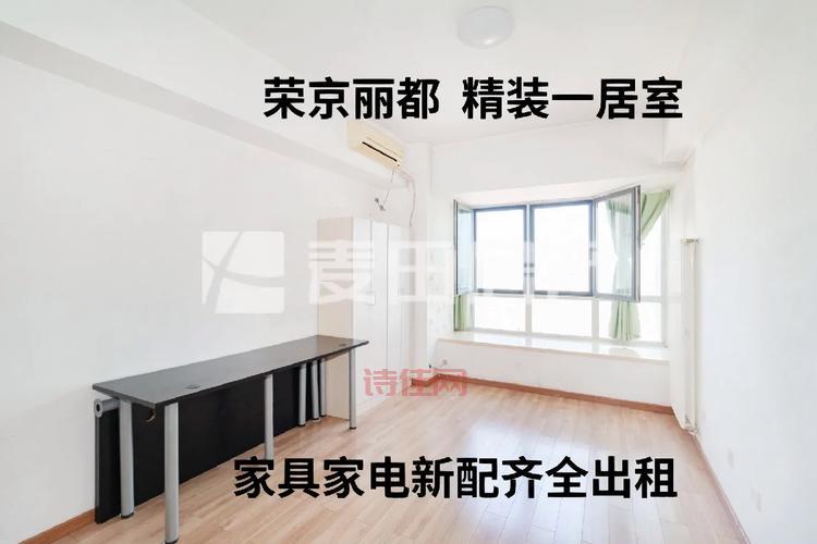 亦庄荣京丽都疫情严重吗？现在大家还能出门吗？