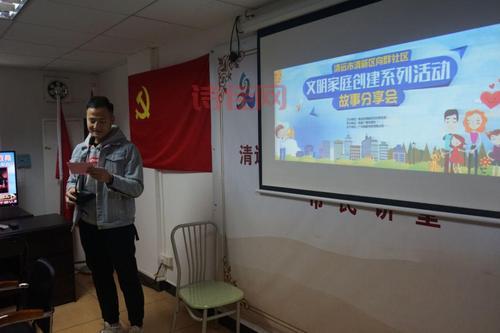 叶光富比心什么意思？快来了解下背后的故事！