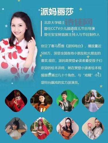 叶光富比心什么意思？快来了解下背后的故事！