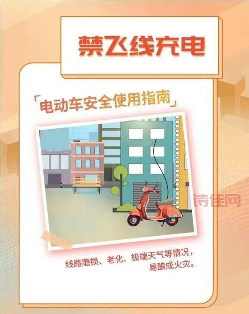 电动汽车安全吗？开电动车要注意什么？