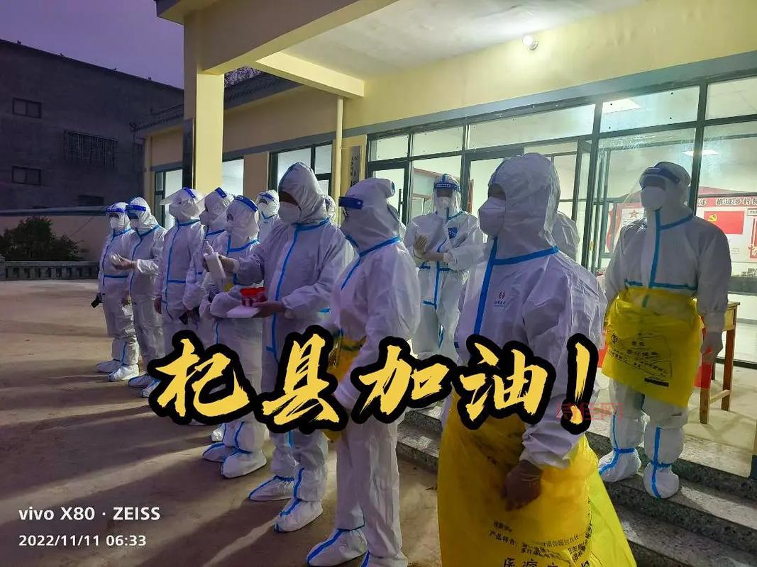 杞县疫情最新消息今天发布，大家现在要注意！