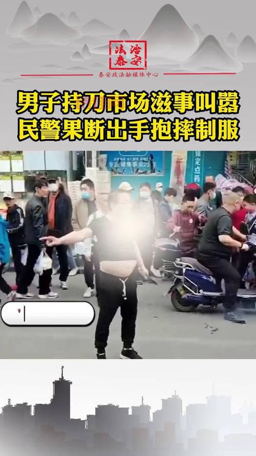一男子持刀叫嚣被制服，现场到底发生了什么？
