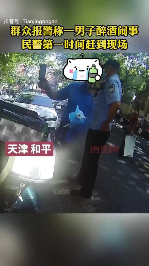 一男子持刀叫嚣被制服，现场到底发生了什么？