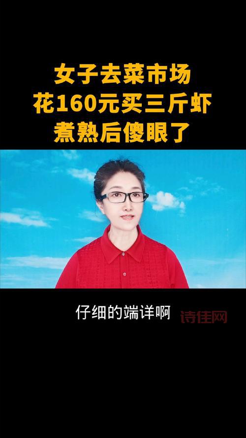 菜场买的活虾到家被热熟了，怎么才能保鲜呢？