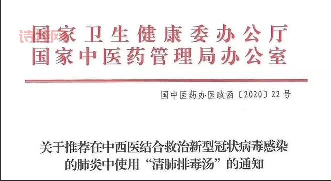 咳速停对新冠有效
