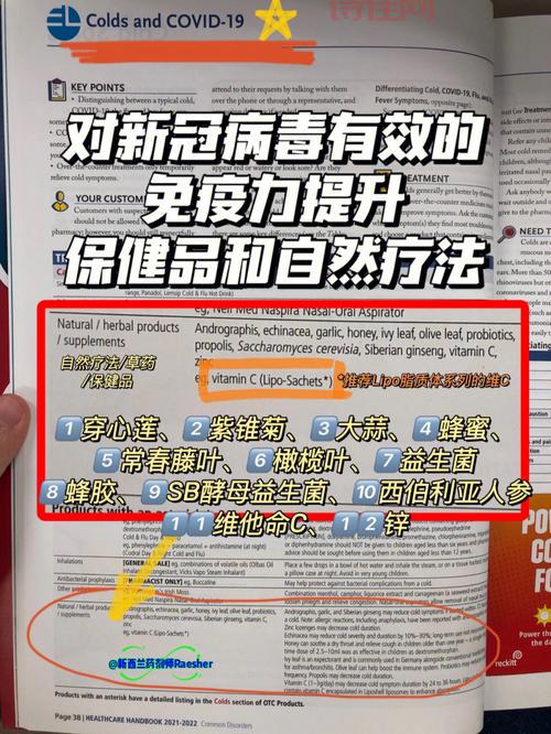 咳速停对新冠有效
