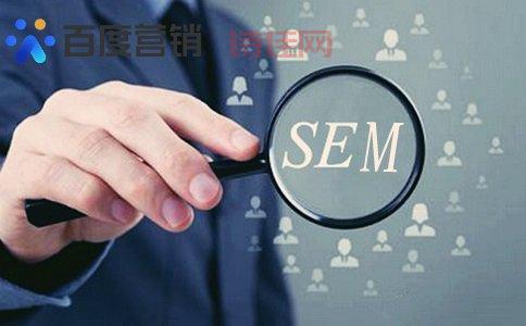 sem推广怎么做效果好？老司机分享实操经验！