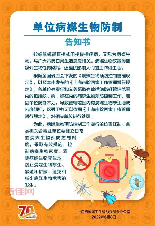 桐庐疫情怎么办？这份防疫指南请收好！