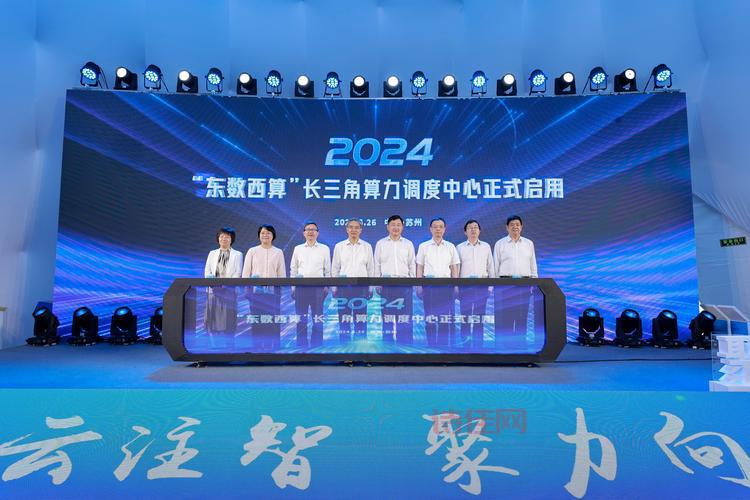 东数西算工程正式全面启动，这究竟是啥项目？