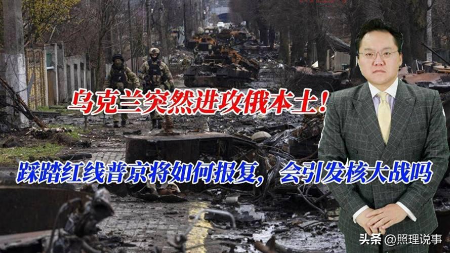 普京说先不对乌克兰进行新的打击，可信吗？