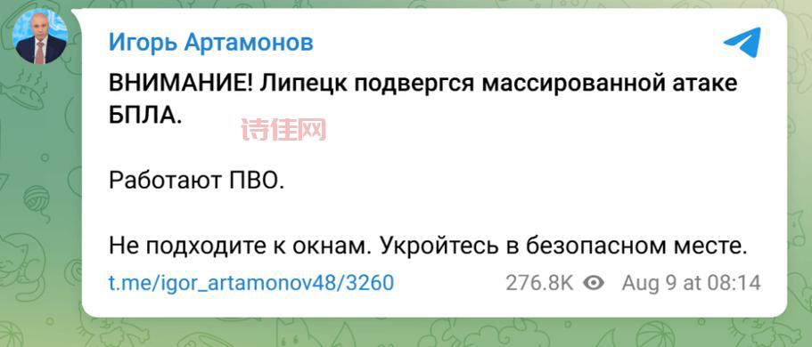普京说先不对乌克兰进行新的打击，可信吗？
