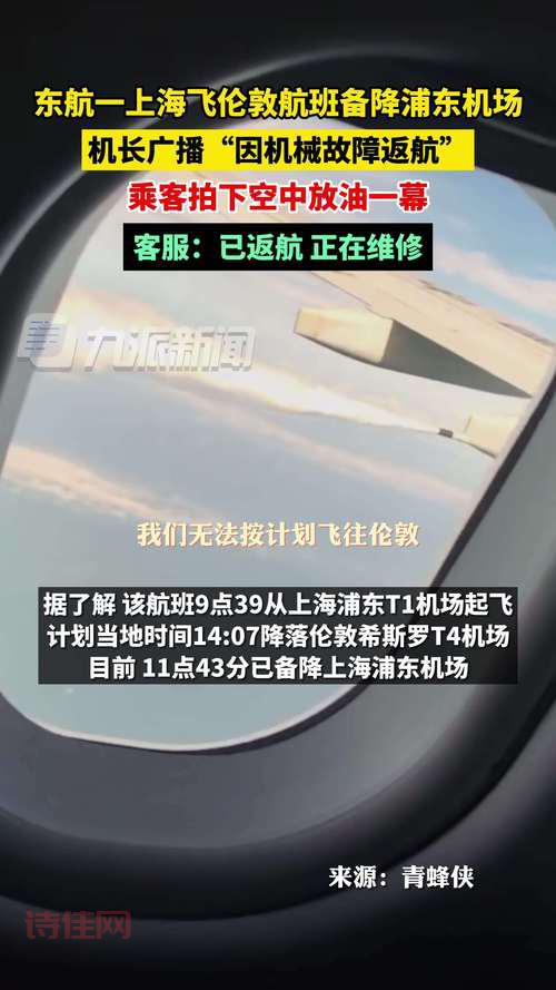 上海浦东机场确诊1例，怎么回事(官方最新回应)
