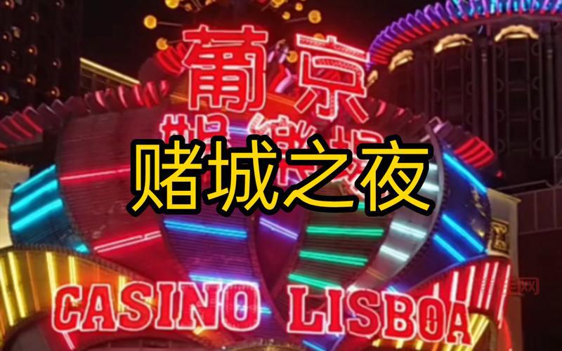 网上娱乐场