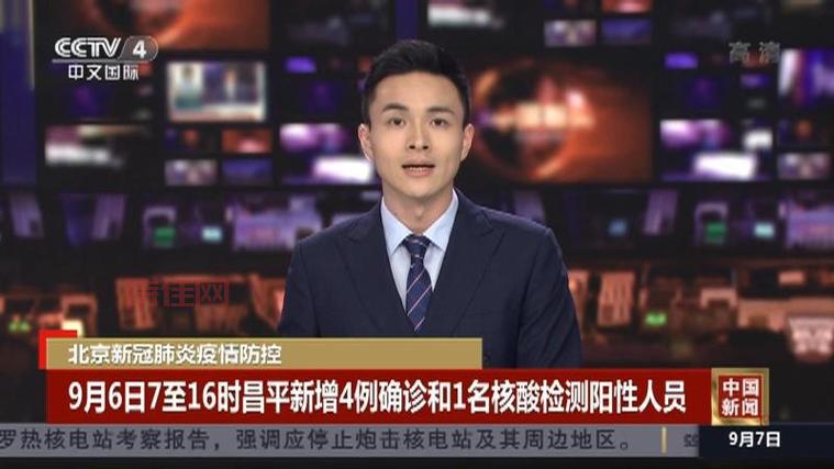 北京昌平发现阳性是真的吗？官方发布消息解读！