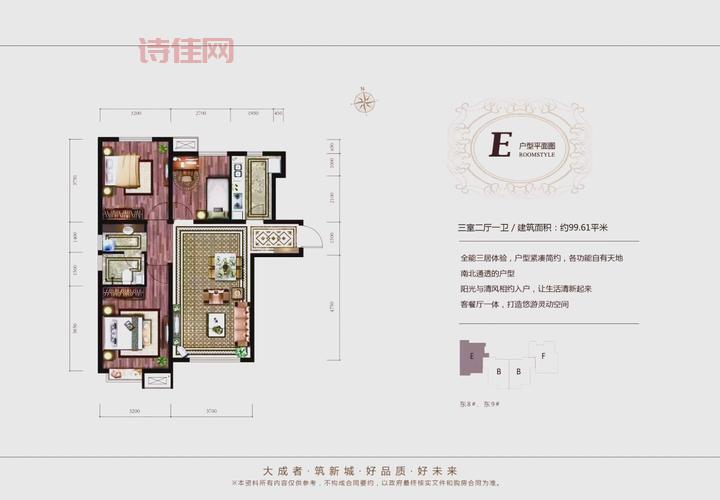 房贷利率调整买房能省多少钱？买房必看攻略！