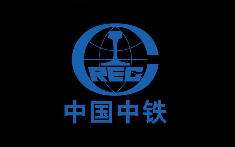 中国中铁吧
