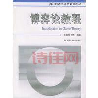 王则柯