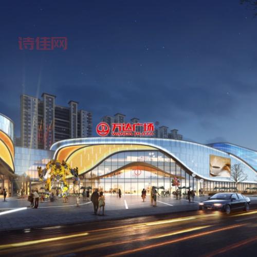 杭州万达广场