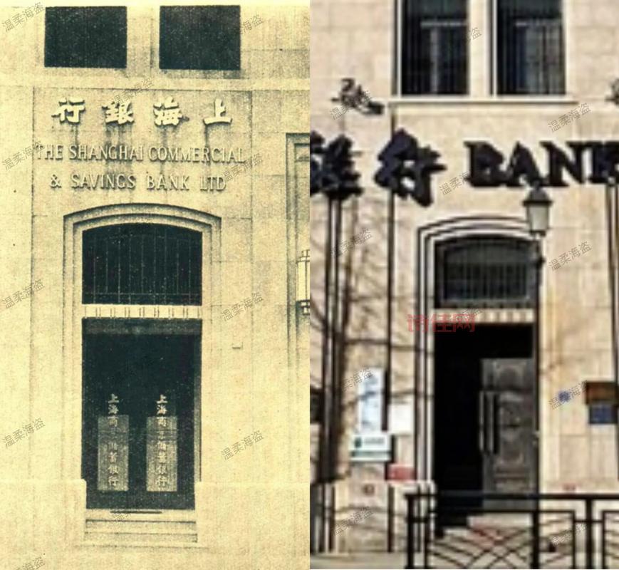青岛商业银行