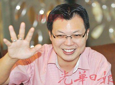 蔡细历