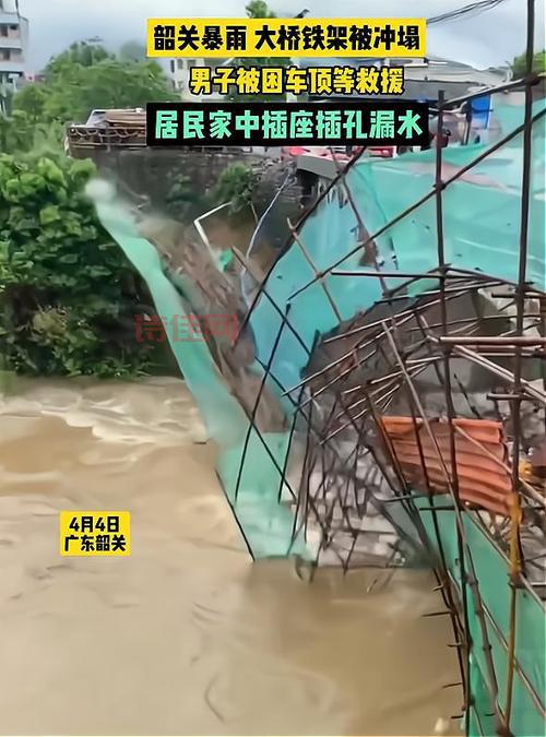 韶关暴雨最新消息，这些地方雨最大要注意！