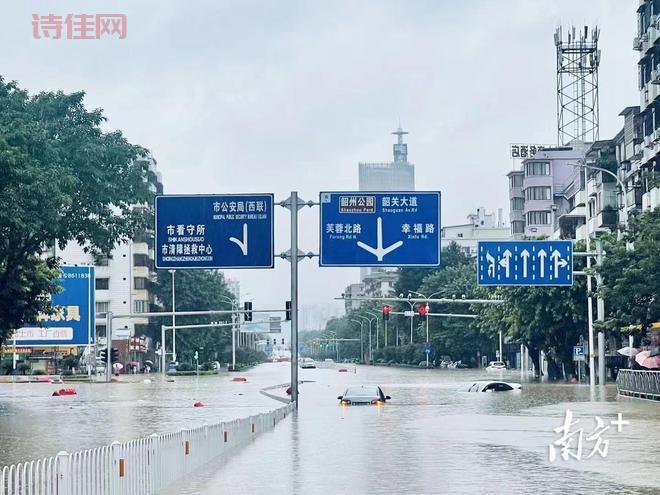 韶关暴雨最新消息，这些地方雨最大要注意！