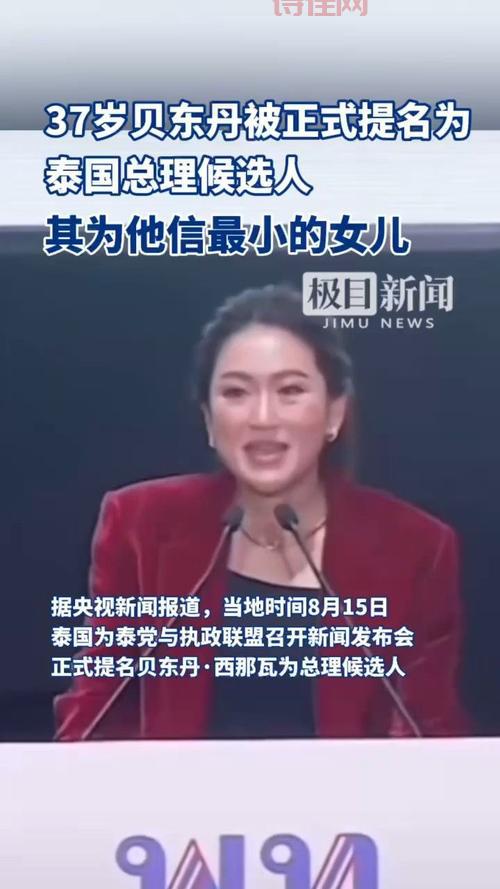 他信女儿