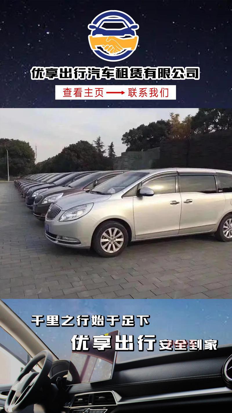 网约车哪个好