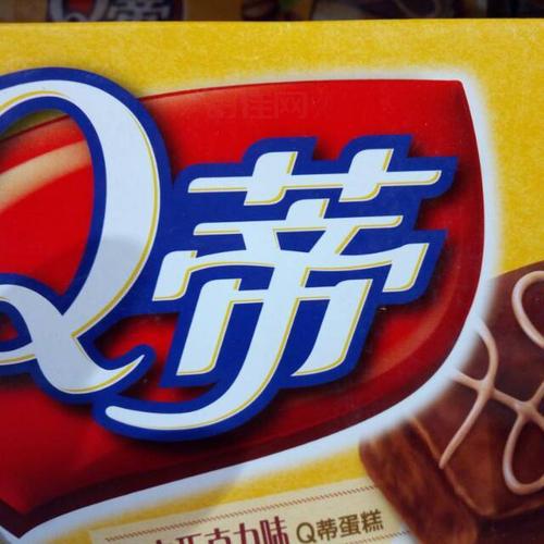 分享派