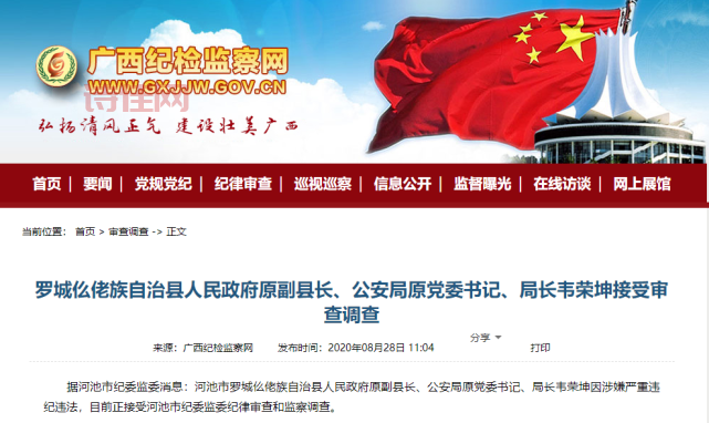 上海疫情多名干部被处分！具体都涉及哪些人？