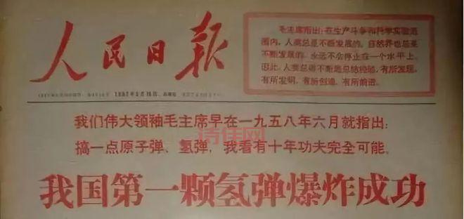 重磅！中央决定:吴利军履新，让我们拭目以待！