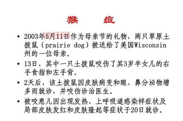 好消息！专家称本轮全国疫情可能在5月平复！