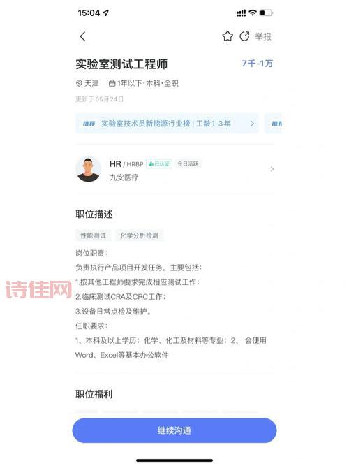 速看！天津最新的疫情报告出炉，情况是这样！