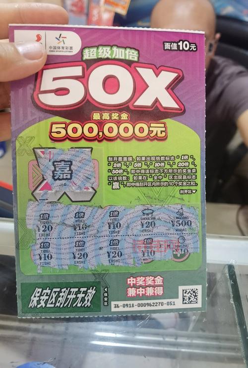 淘宝送彩票靠谱吗？看看其他用户的真实评价！