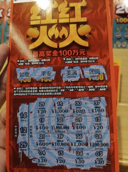 淘宝送彩票靠谱吗？看看其他用户的真实评价！